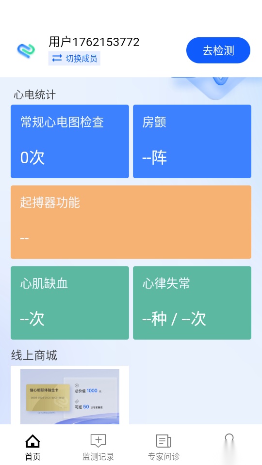 信心相联最新版