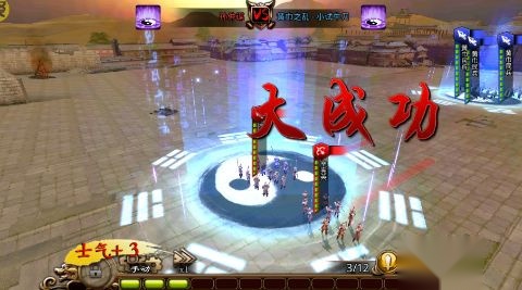 啪啪三国1折免费版截图0