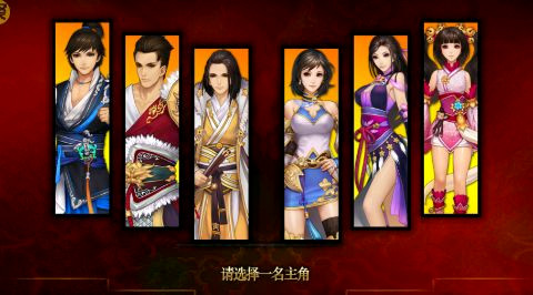 啪啪三国1折免费版截图1
