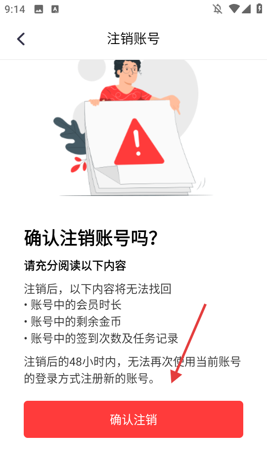 水印宝手机版