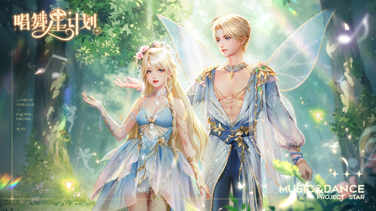 唱舞星计划正版