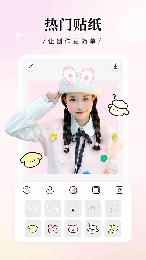 日杂相机2025最新版