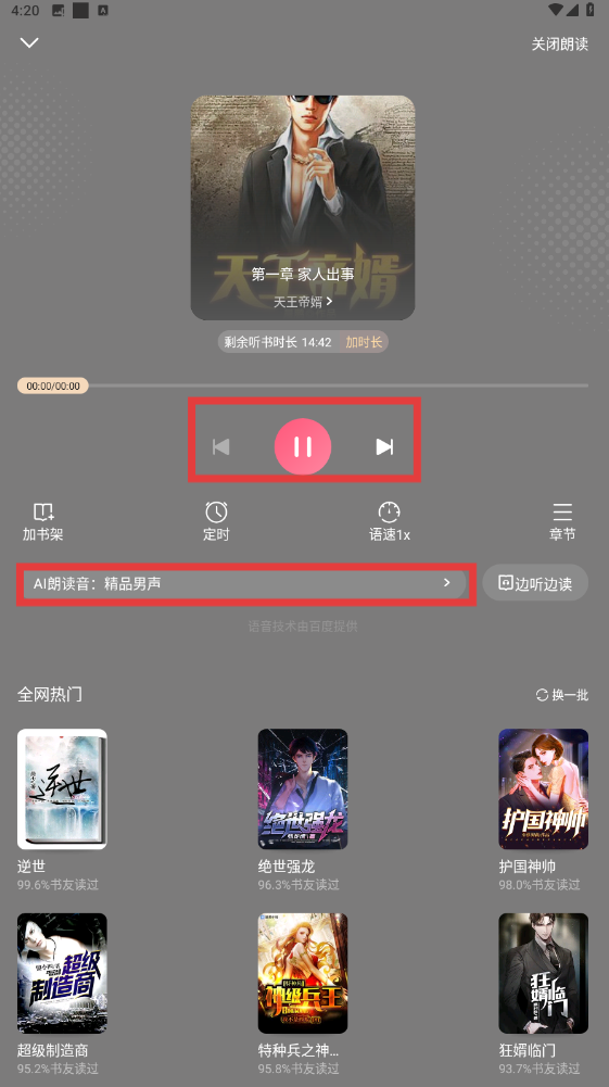 喵爪小说