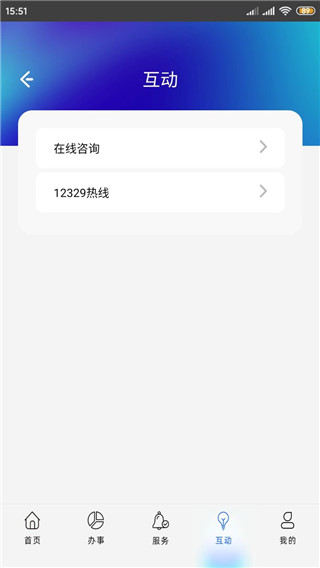上海公积金