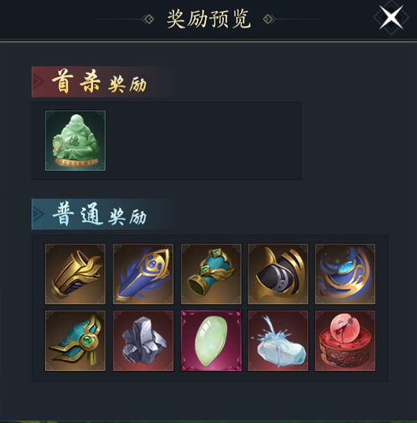 问山海