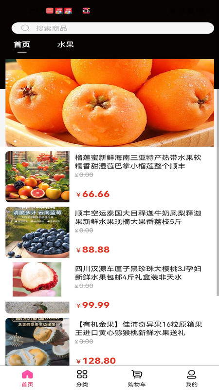 剧航截图3