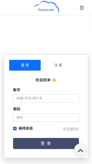 小云搜索免费版截图2
