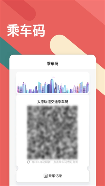 听景截图0