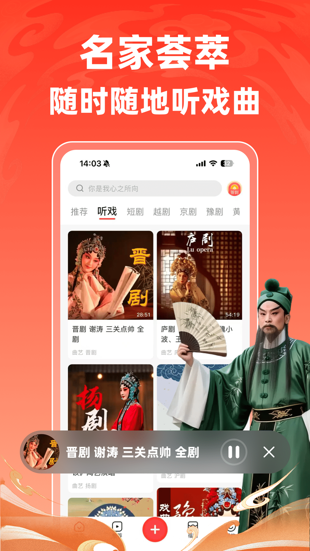 爆米花视频免费版截图1