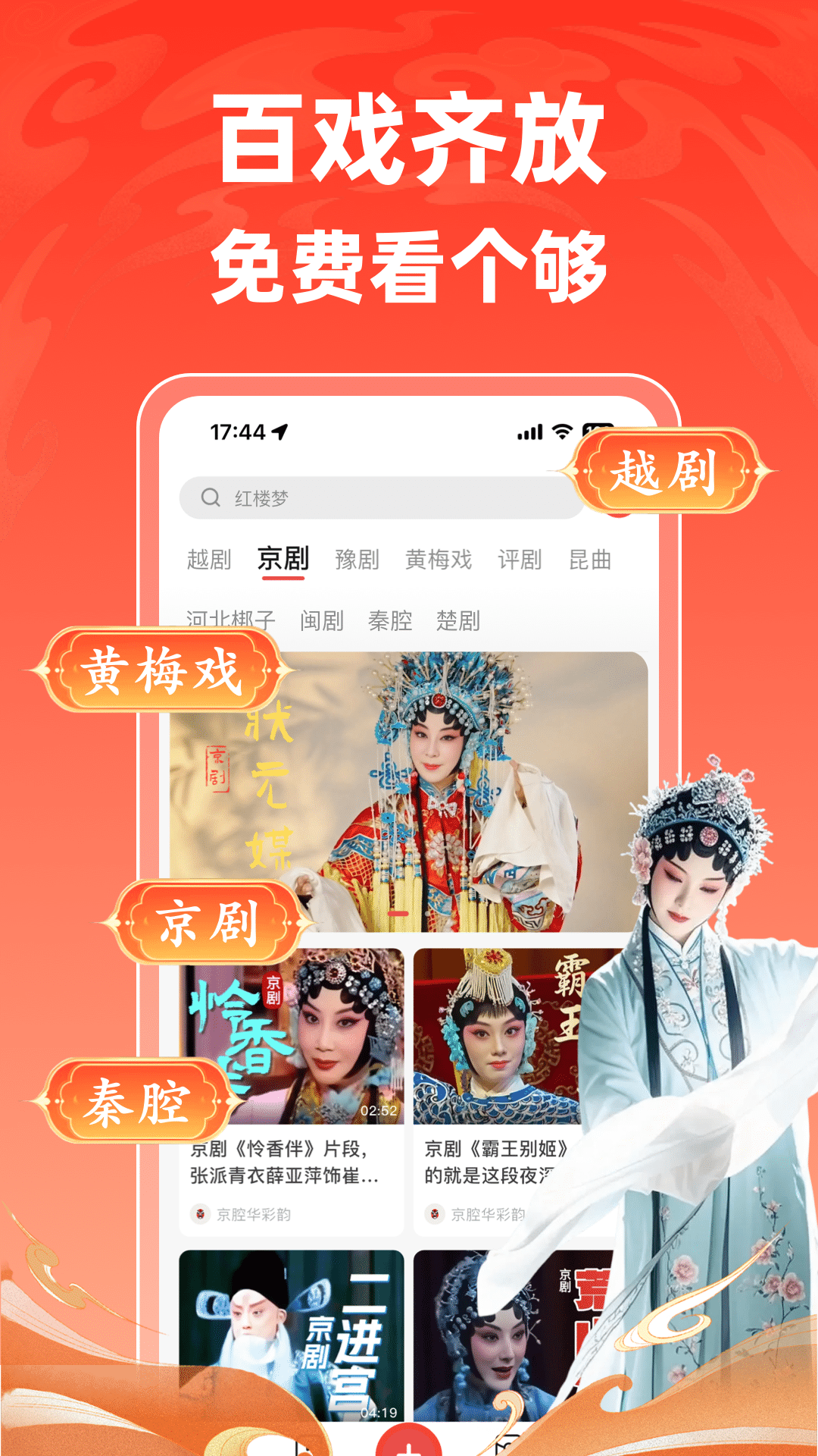 爆米花视频免费版截图4