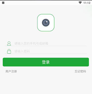 Seetong手机远程监控