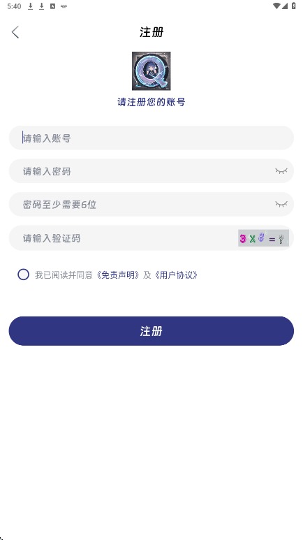 QiFun动漫追番神器完整版