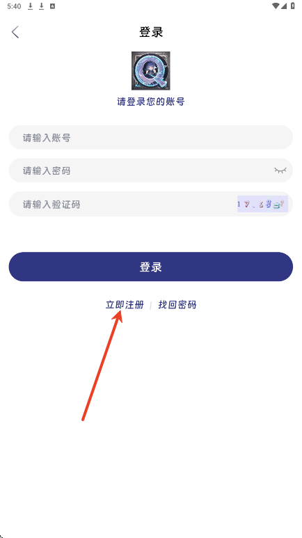QiFun动漫追番神器完整版