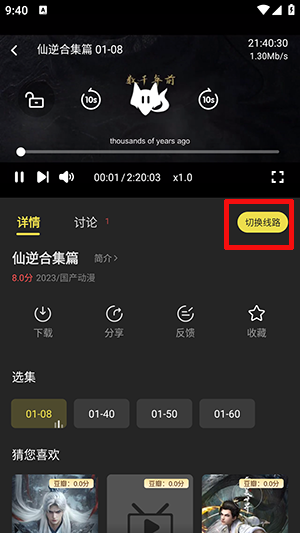 dytt8电影天堂安卓最新版