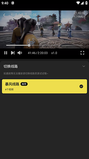 dytt8电影天堂安卓最新版
