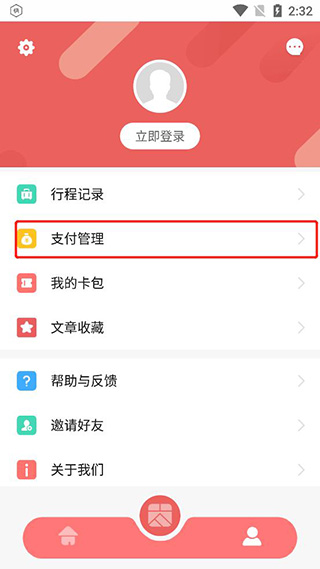 听景