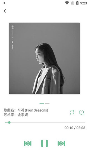 洛雪音乐.64