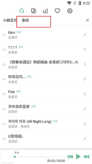 洛雪音乐.64