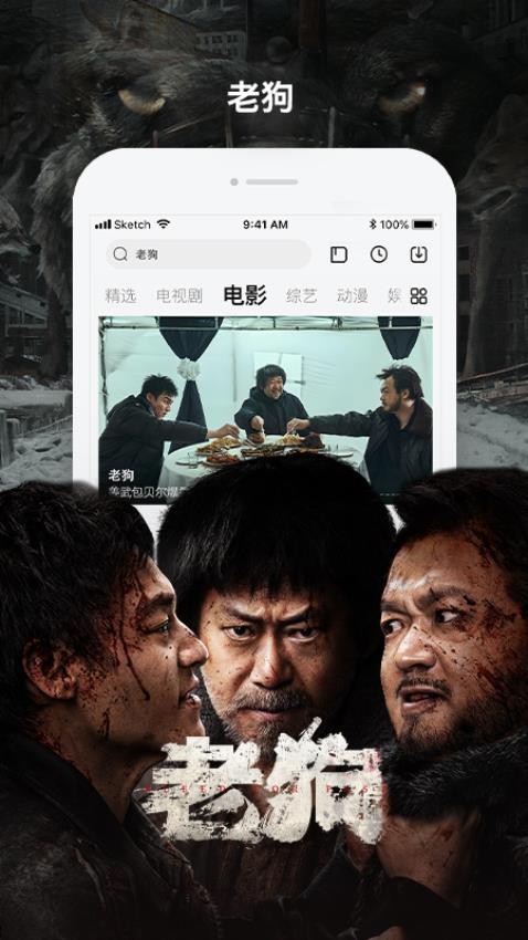 乐视视频乐享版