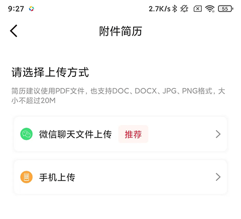 597直聘软件