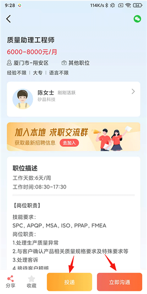 597直聘软件