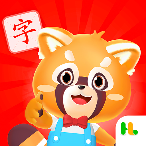 哈啰识字免费版