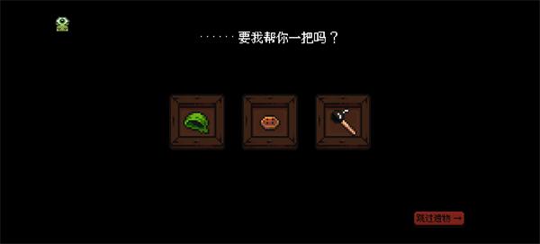 哥布林弹珠最新版截图0