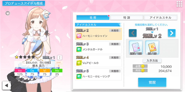 偶像大师闪耀色彩Song for Prism最新版