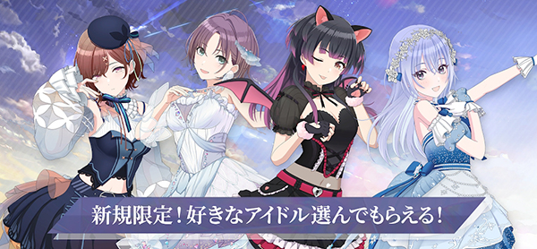 偶像大师闪耀色彩Song for Prism最新版截图1