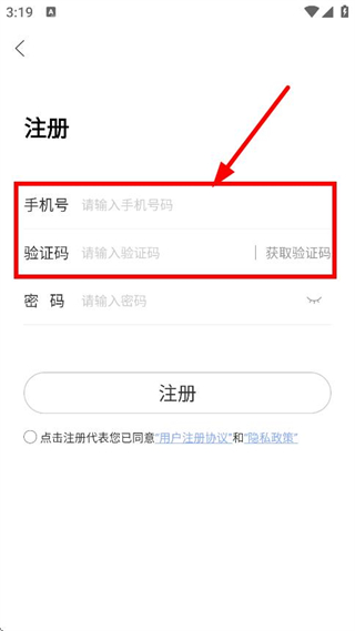 畅行临沂