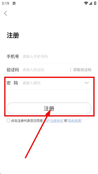 畅行临沂