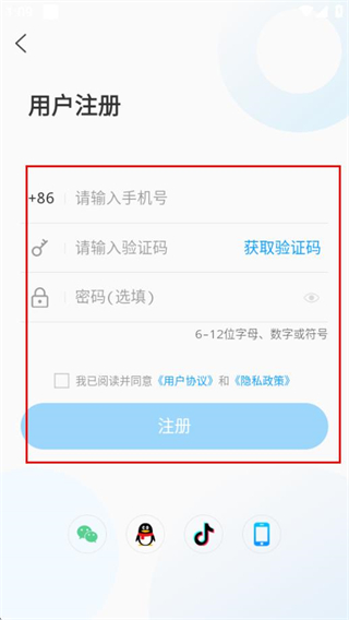 爱夏津