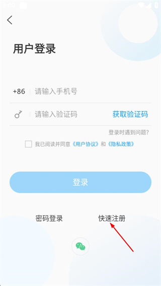 爱夏津