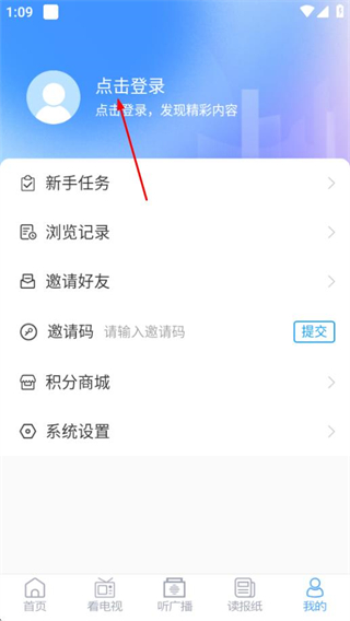 爱夏津