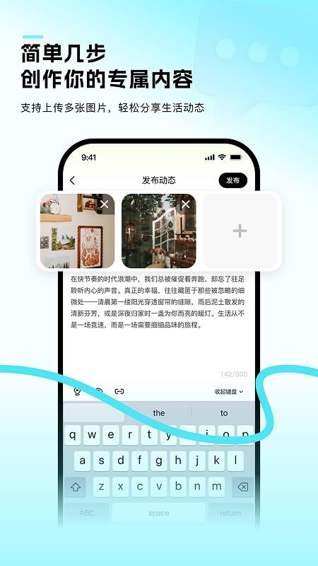 领地IDO截图0