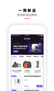 喵街截图1