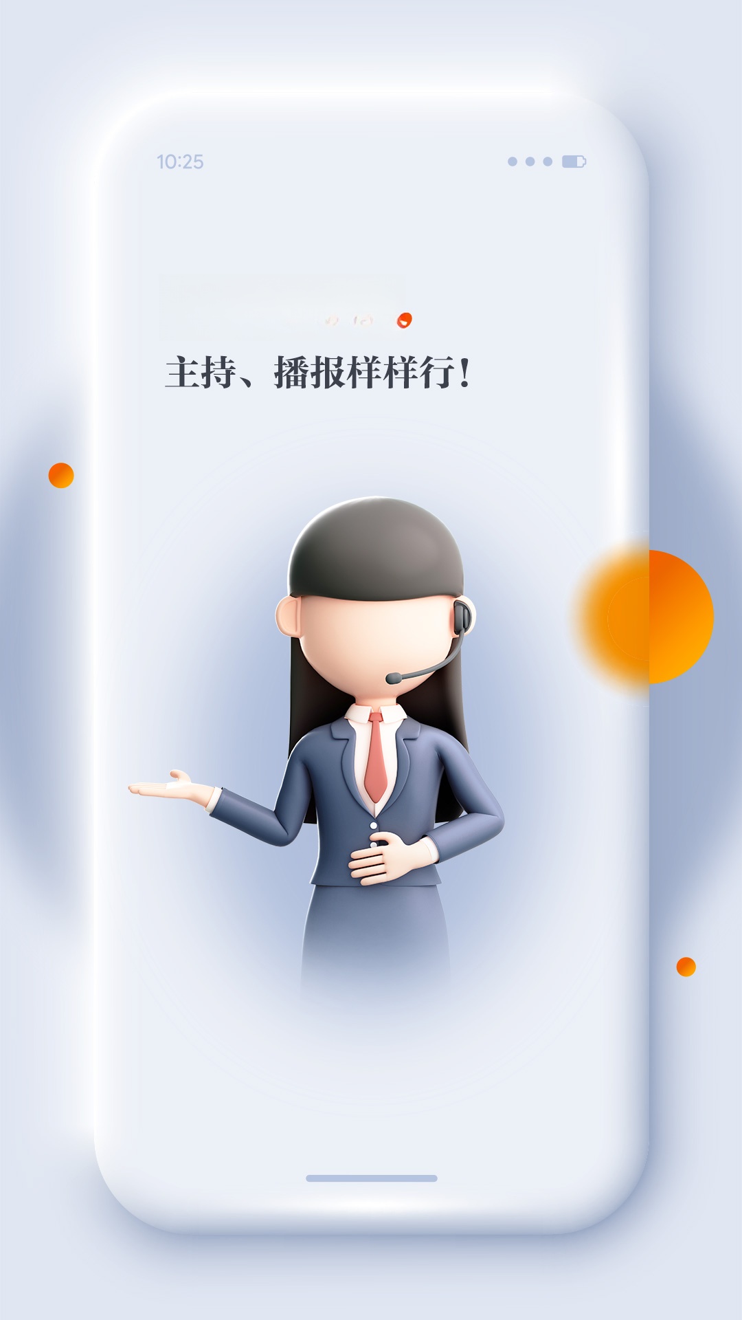 正观新闻截图1