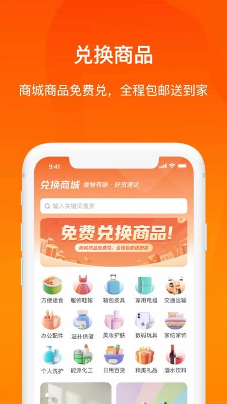 云仓优送
