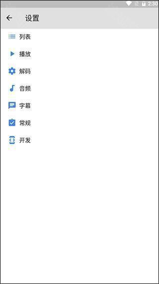 mxplayer 安卓版