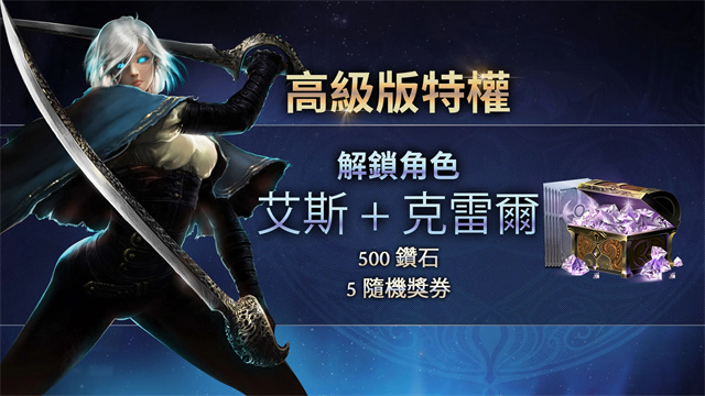 恶魔猎手暗影世界