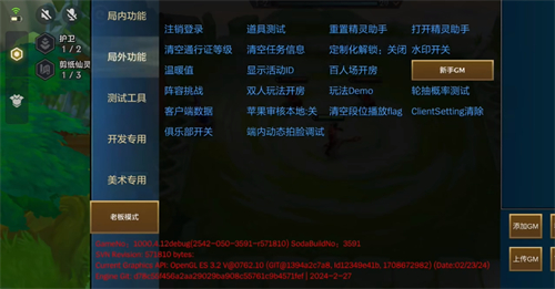 金铲铲之战单机版截图1