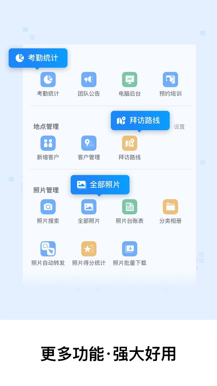 今日水印相机老版