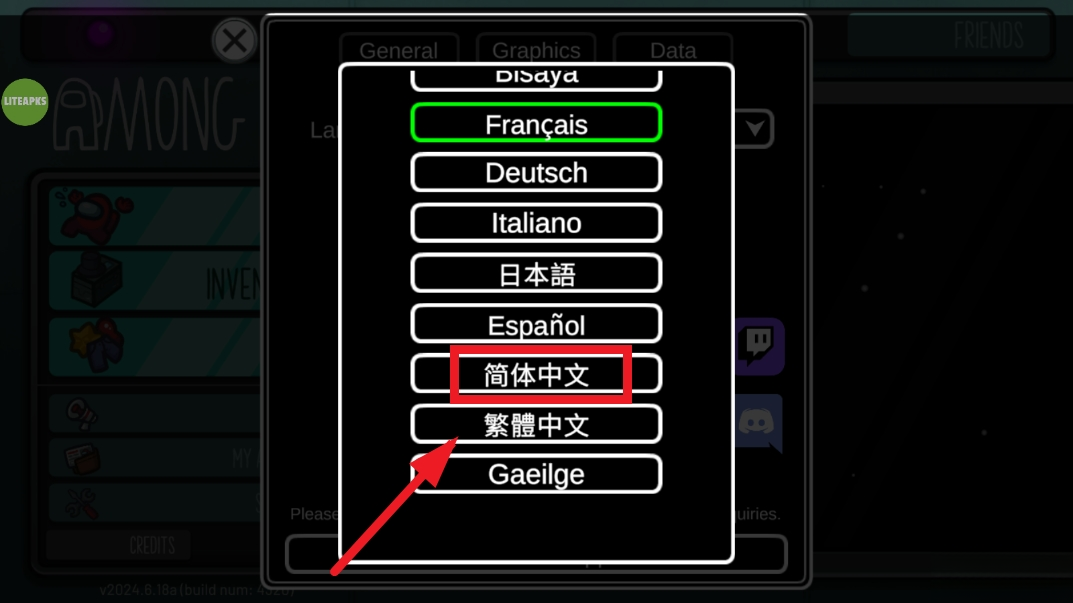 在我们之中中文版