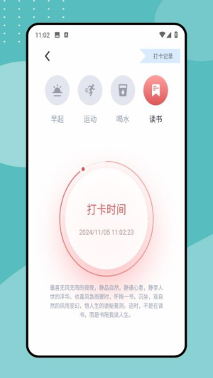 好课程双师截图1