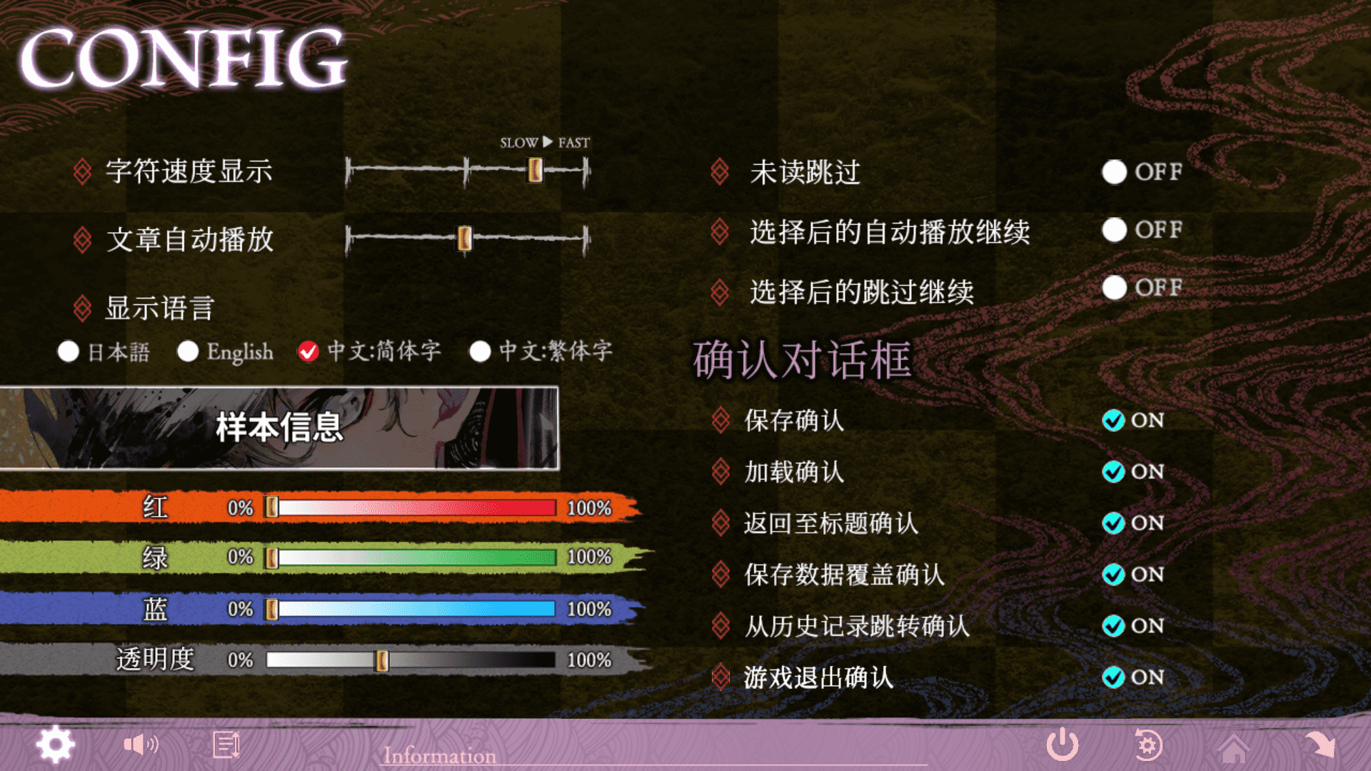 徒花异谭手机汉化版