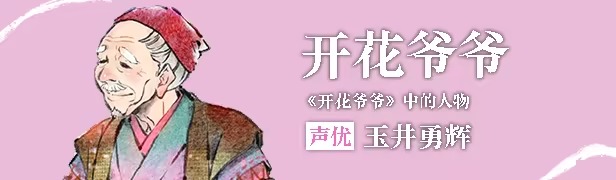 徒花异谭手机汉化版