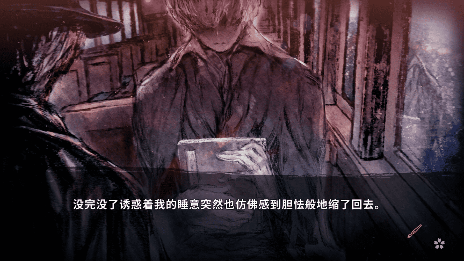 徒花异谭手机汉化版截图0