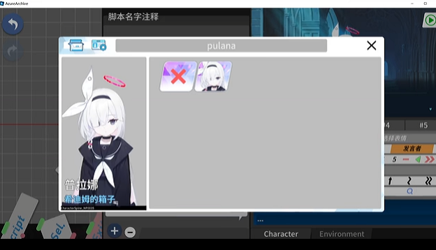 AzureArchive