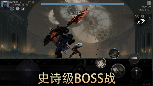 恶魔猎手暗影世界截图3
