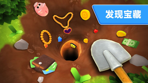 挖掘矿藏小能手截图2